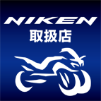 NIKEN取扱資格