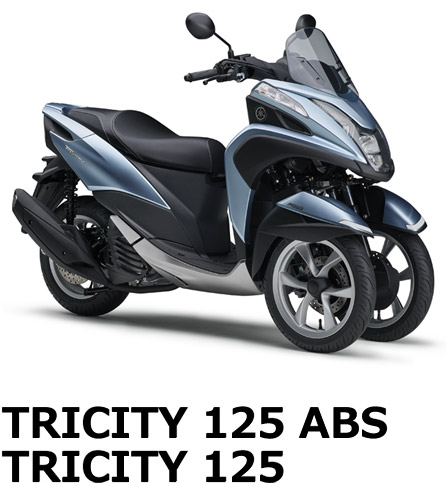 TRICITY 125 ABS/TRICITY 125