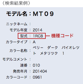 取扱説明書PDFダウンロード | ヤマハ発動機株式会社