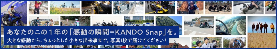 ヤマハ発動機株式会社
