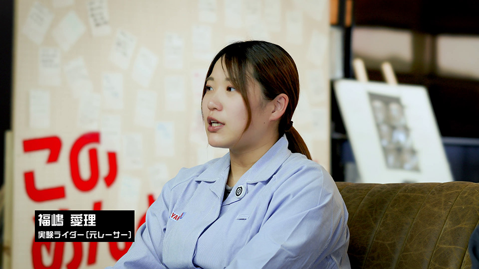 福嶋 愛理
