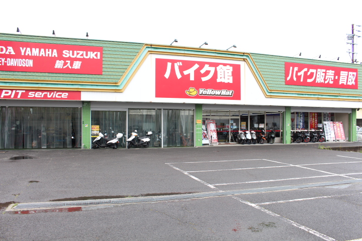 店舗写真