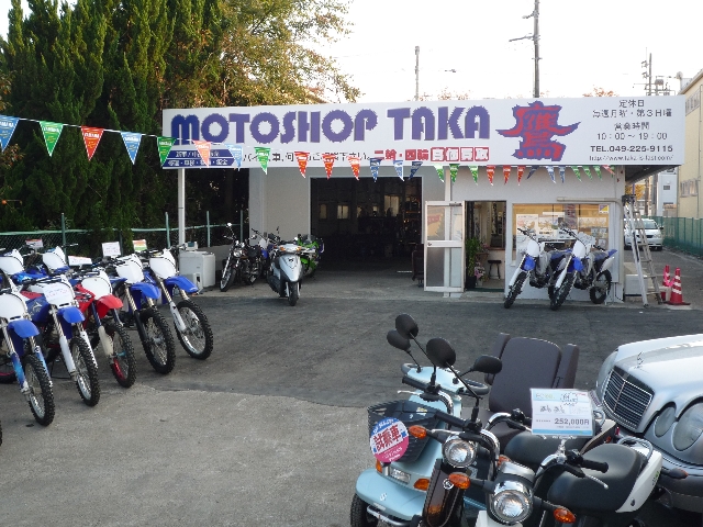 店舗写真