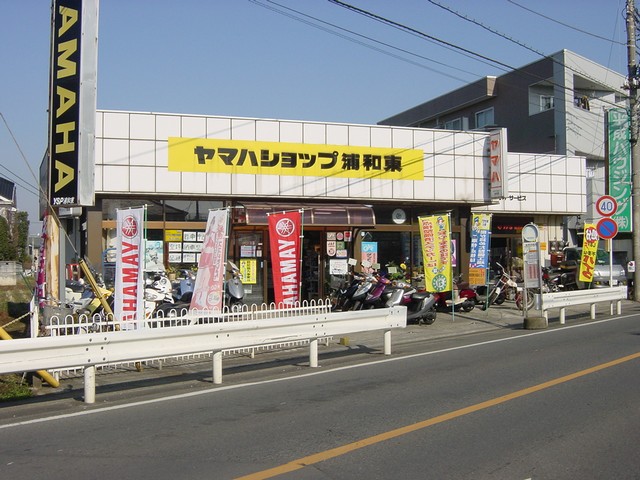 店舗写真