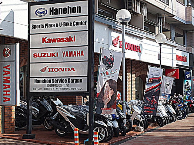 店舗写真