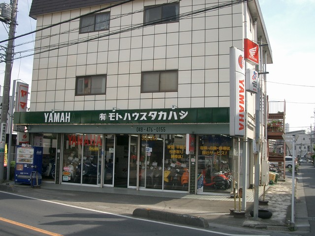 店舗写真