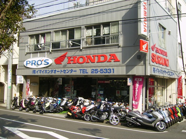 店舗写真