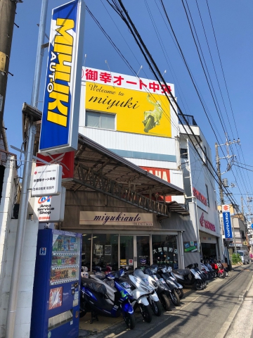 店舗写真