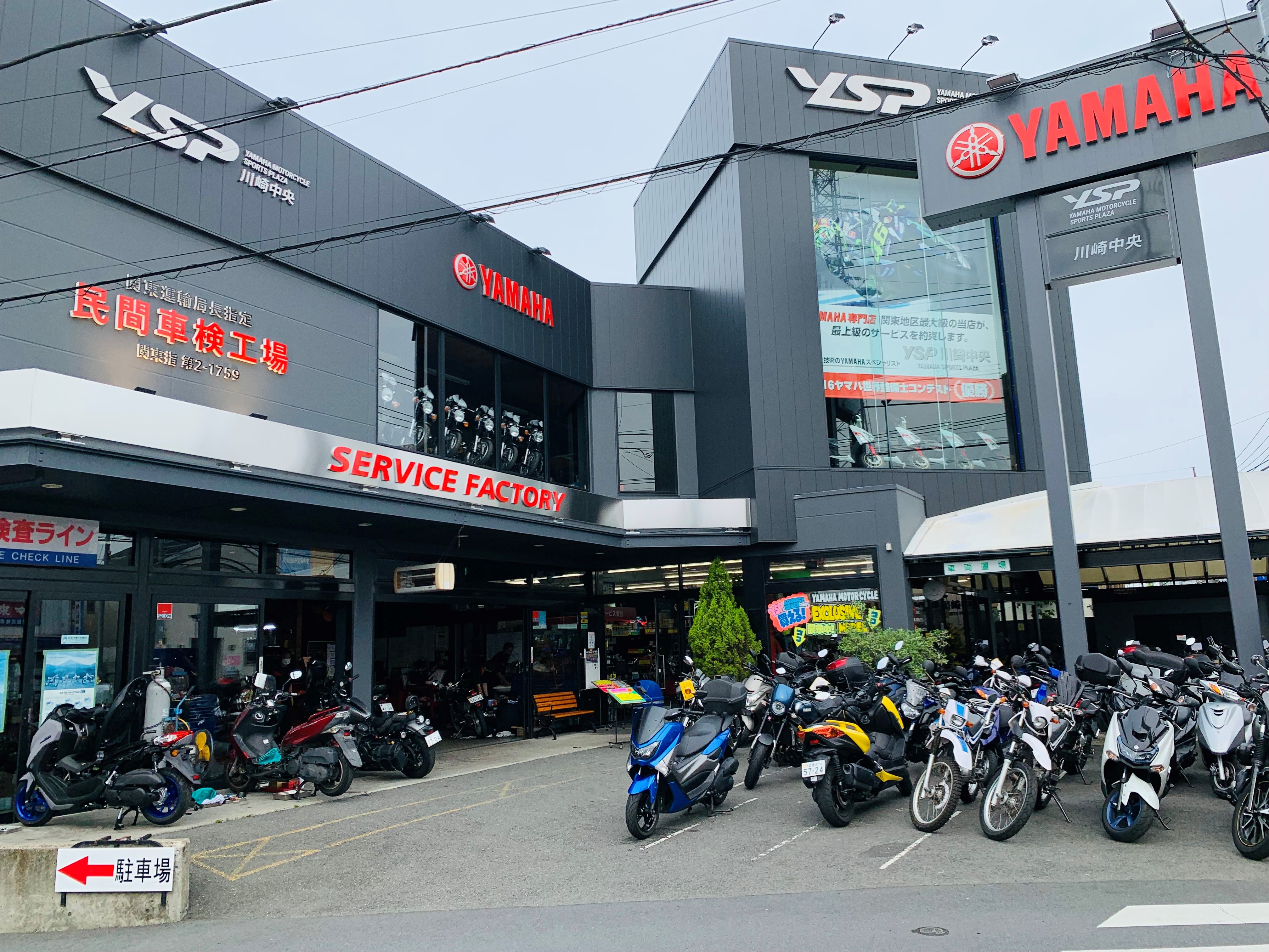 店舗写真