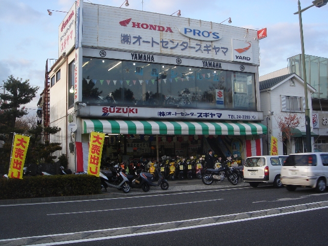 店舗写真