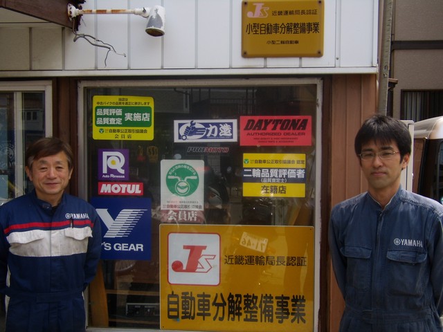 スタッフ