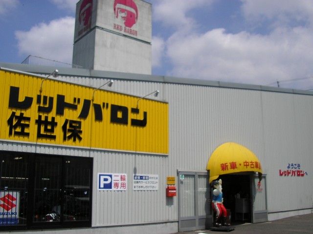 店舗写真