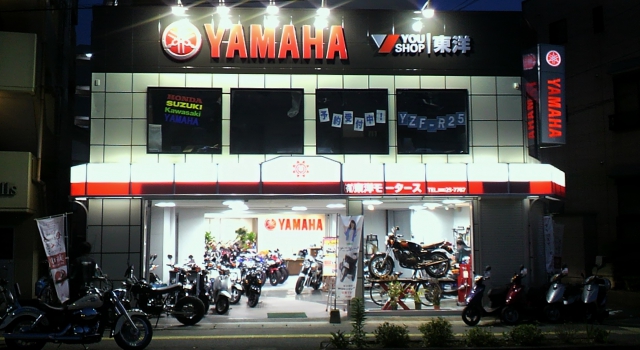 店舗写真