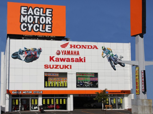 店舗写真
