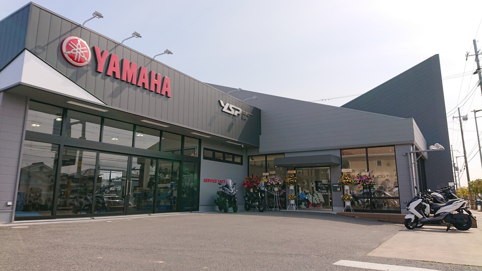 店舗写真
