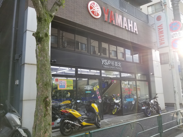 販売店検索詳細 - バイク・スクーター | ヤマハ発動機株式会社